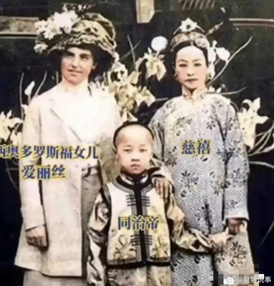 据说,这是慈禧年轻时的唯一一张照片,现存于美国博物馆_新浪新闻
