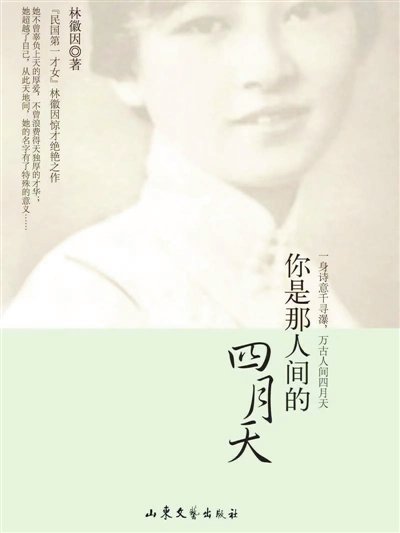 什么是世俗的偏见 6bdc-cdb8e624b694e19c2e8fafd91c9d0b62.jpg