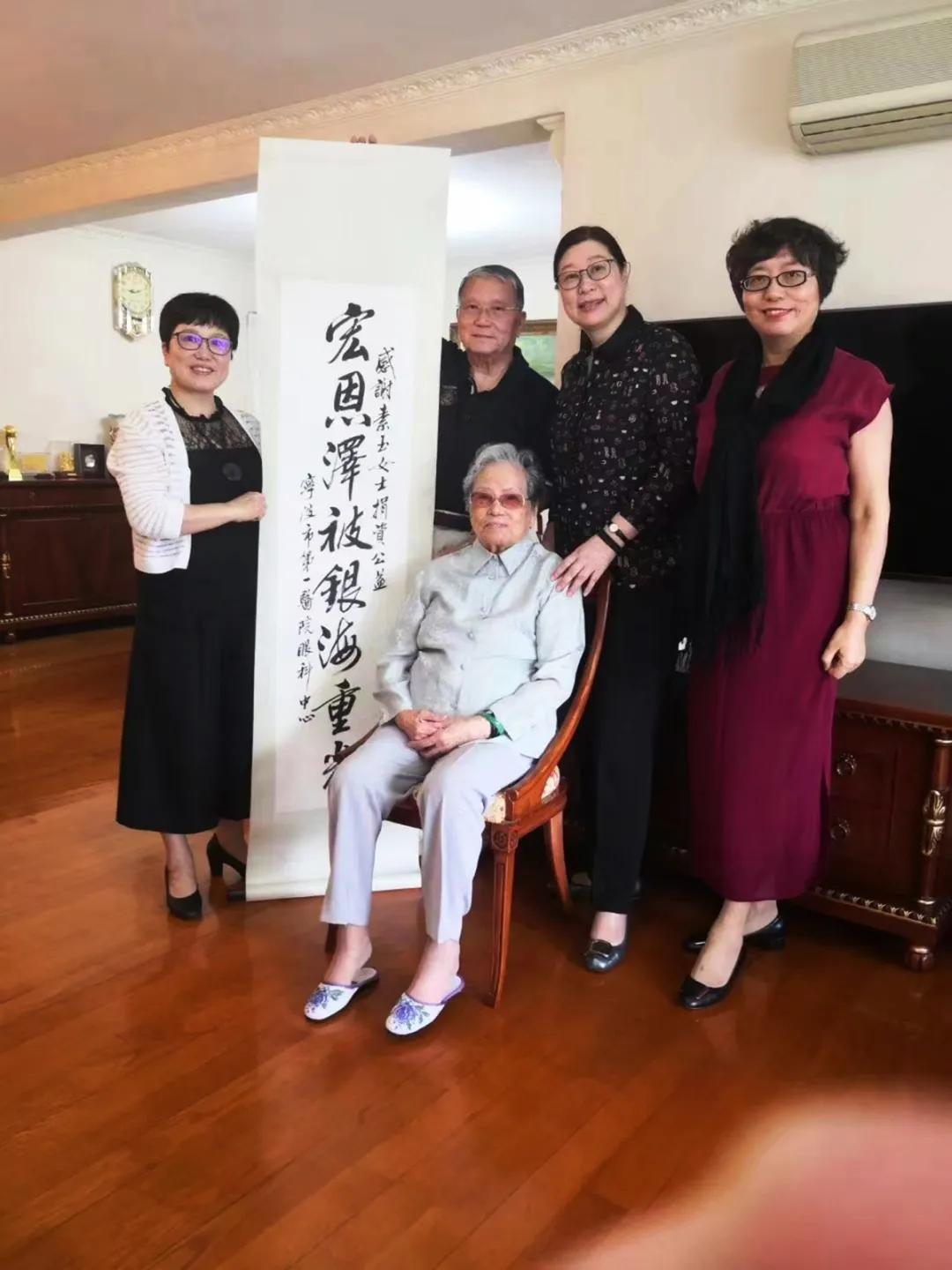 2019年6月,宁波市第一医院党委书记阮列敏一行去香港看望单曹素玉女士。