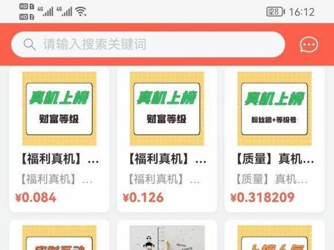 抖音挂机器人软件：自动互动与涨粉工具的功能解析与使用指南 (抖音挂机器人粉丝官方会看到吗)-初仟社区