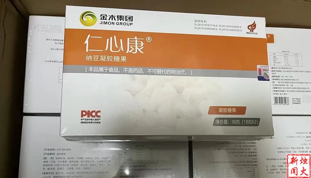 老人花了近千元购买的糖果胶囊