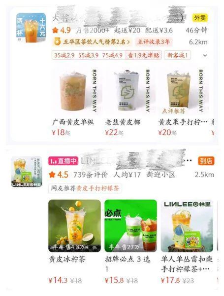 如何做自媒体卖茶叶 1b50-1cab6d71595c58e503690f29037bb0b6.jpg