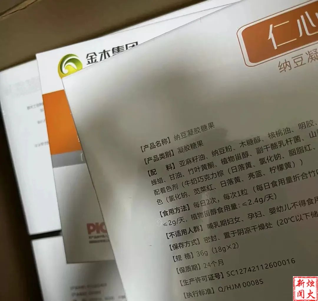 产品的配料表看不出有何特殊