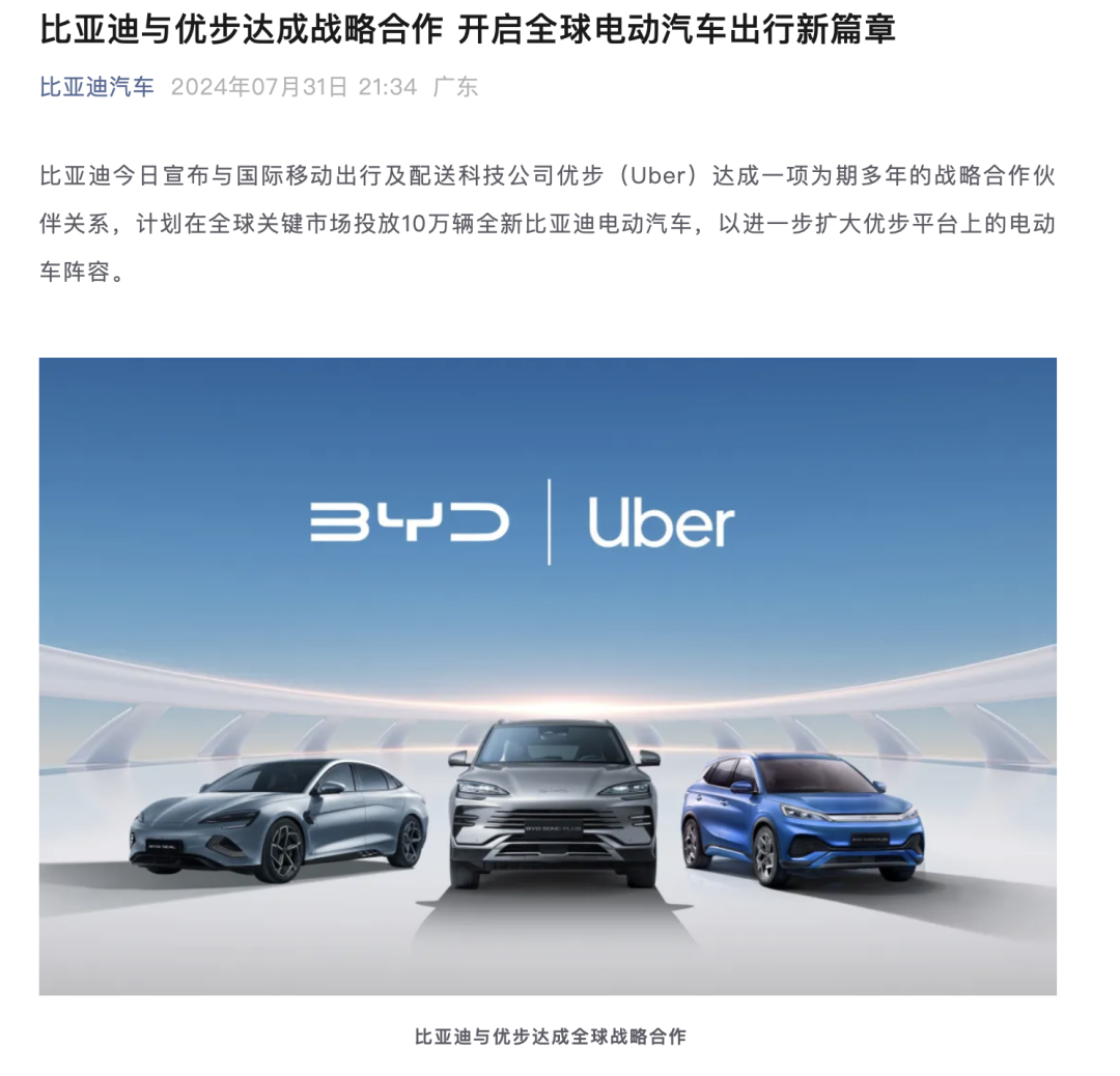 比亚迪股票最高是哪年 14f7-714d5a1b0c7119fcb201f27b9e0147dc.png