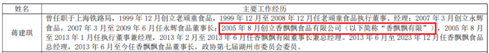 (来源:公司年报)