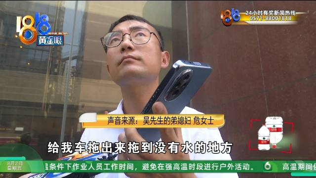 车轮被淹三分之一想找保险免费拖车