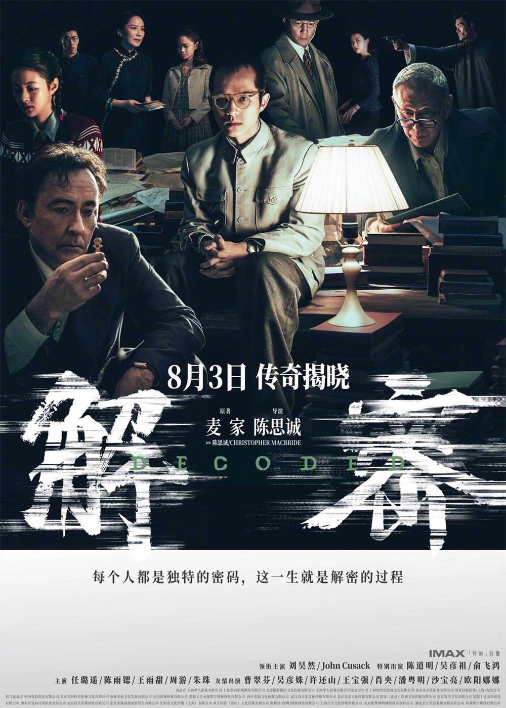 如何应对验证码失效问题