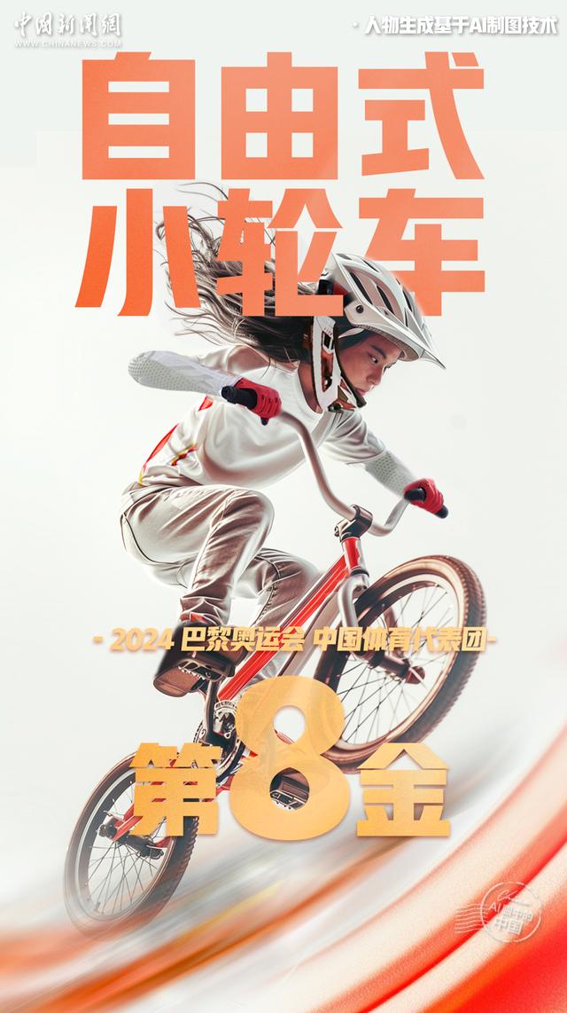 ai眼中各国,Ai眼中各国的美人鱼