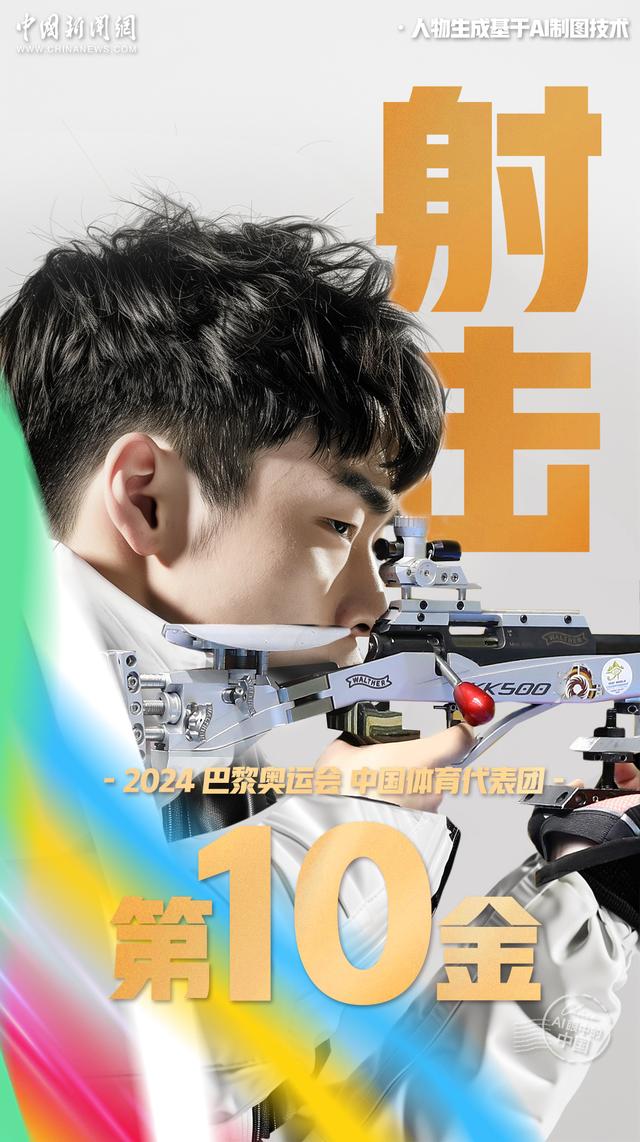 ai眼中各国,Ai眼中各国的美人鱼