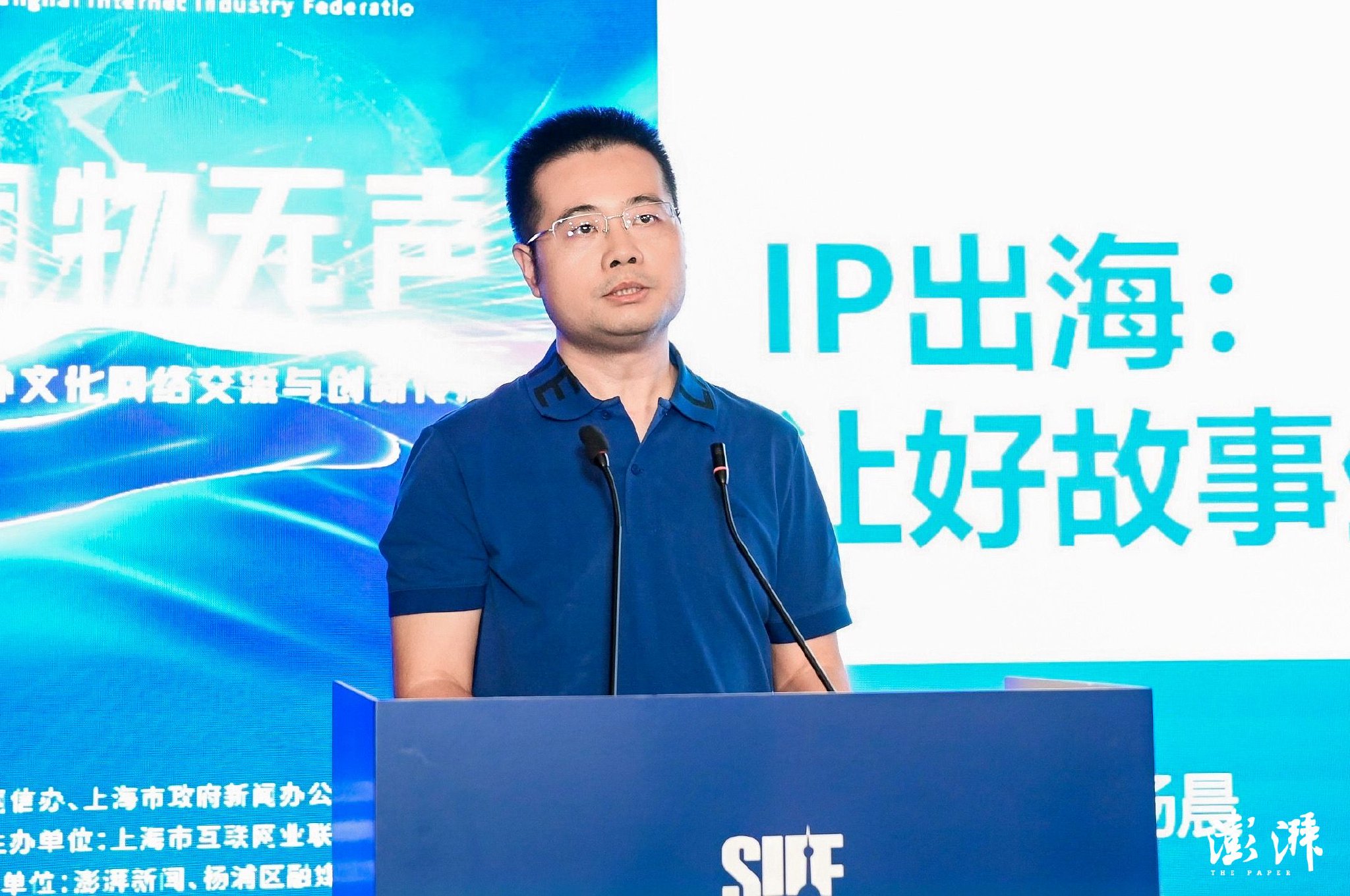 阅文集团副总裁、总编辑 杨晨