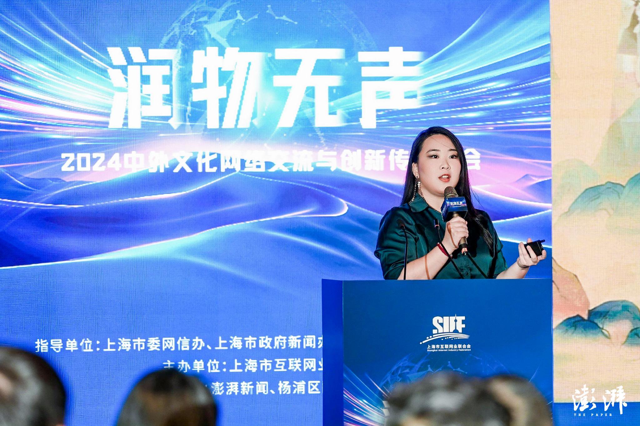 上海文广国际传播中心记者 孙思奇