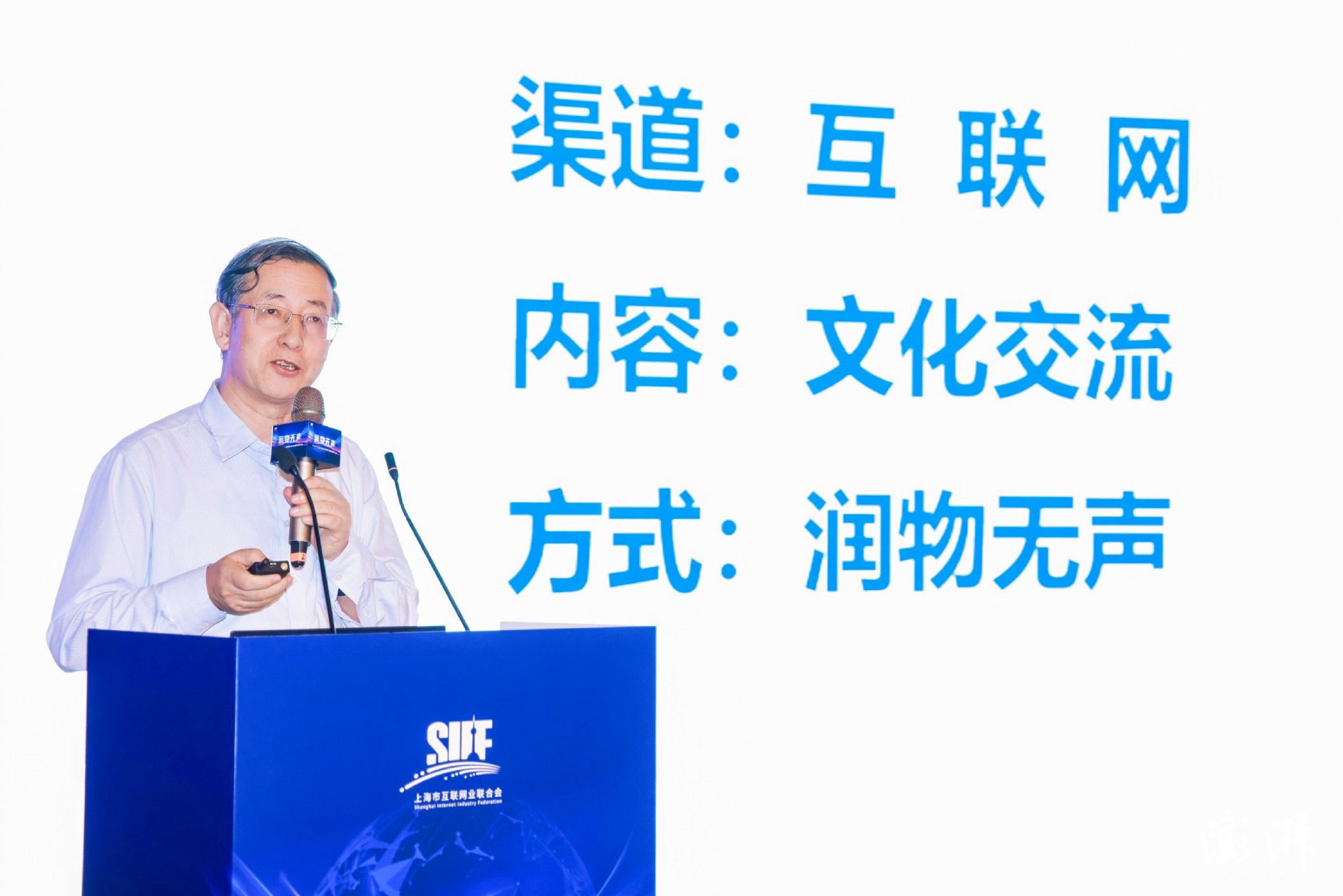 上海交通大学智能传播研究院院长、教育部“长江学者”特聘教授 李本乾