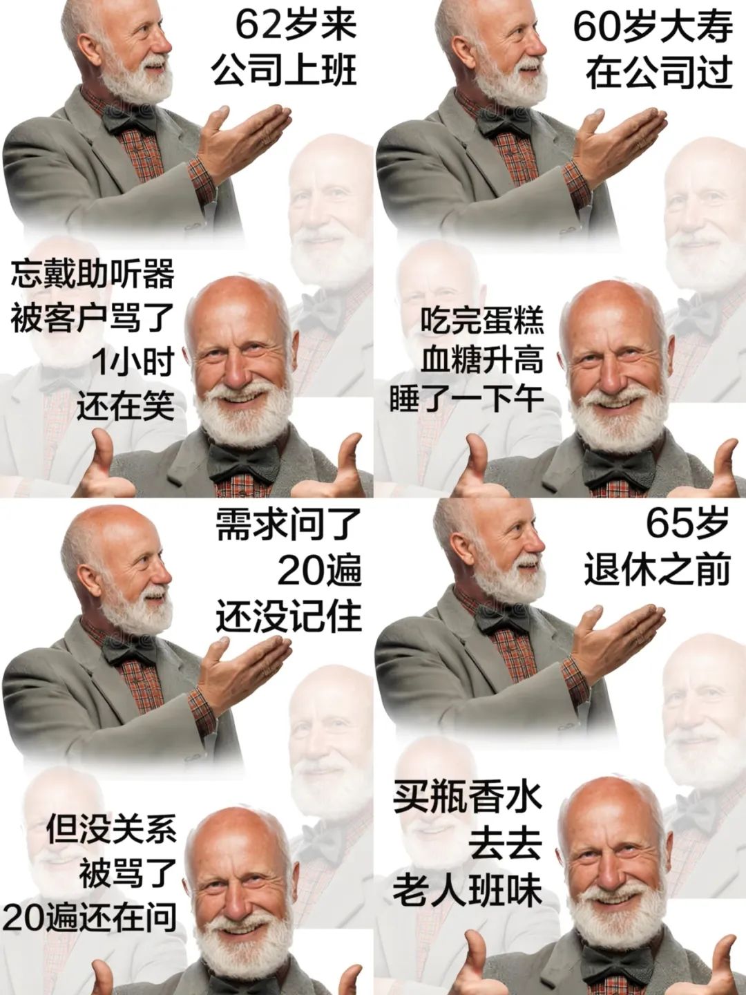 前女友发朋友圈说年龄大了, 越来越喜欢有结果的事情, 还有...