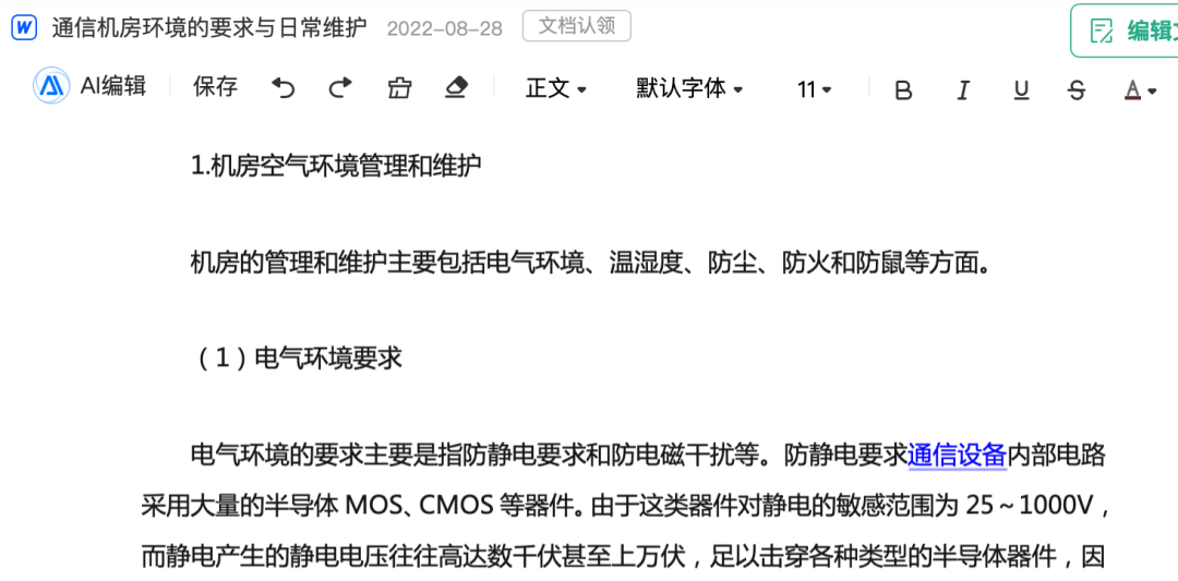 梦语心声,探索梦中偷偷购买小提琴的深层含义 梦语心声,探索梦中偷偷购买小提琴的深层含义