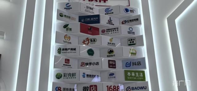 明阳农业的各类产品通过这些平台销往全国市场(央广网见习记者 邵玉琴 摄)