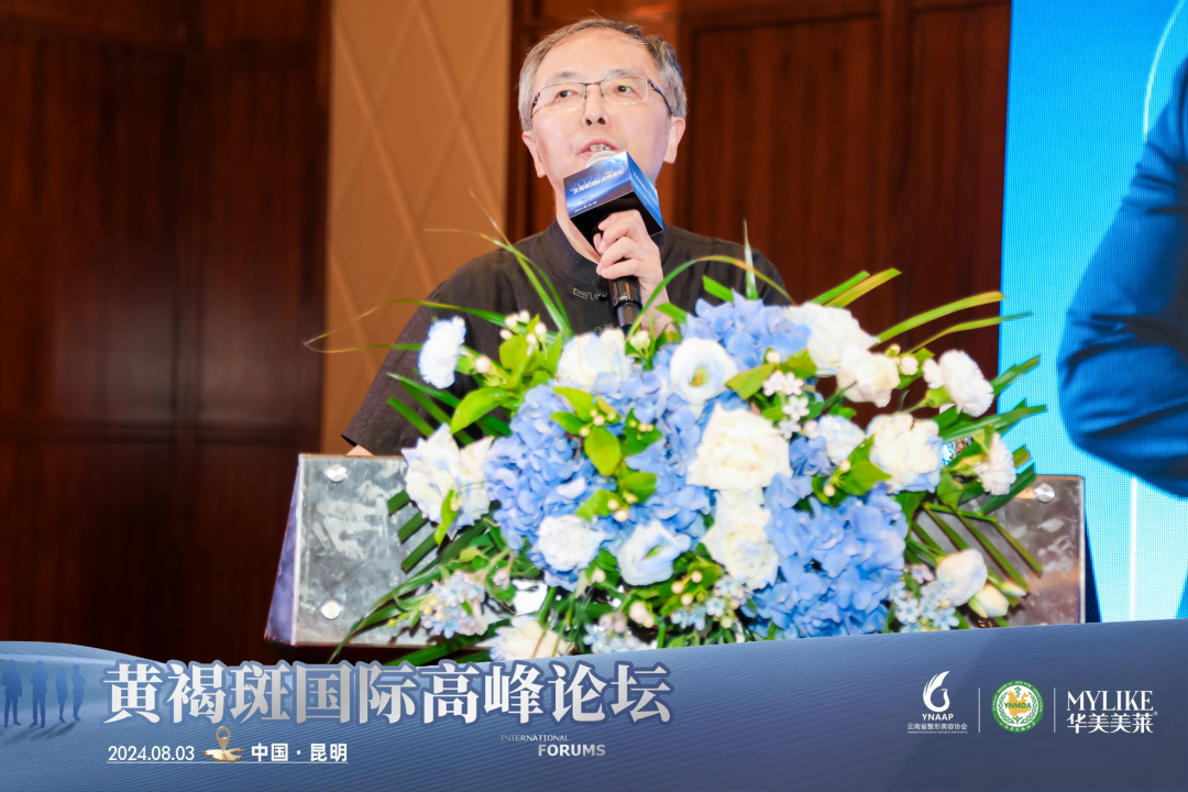 ▲上海交大附属第九人民医院激光美容科副主任周国瑜教授《激光在治疗黄褐斑中的临床研究》