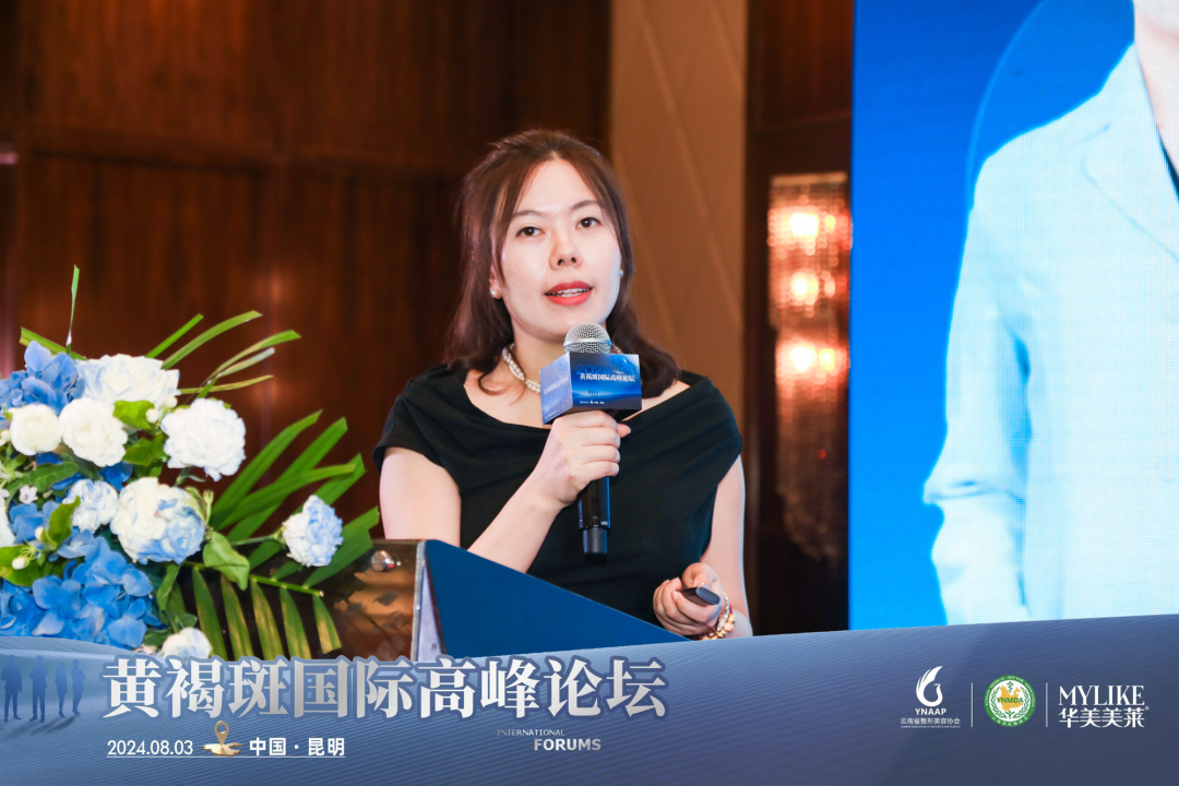 ▲云南华美美莱主治医师蒋兴莲医生《黄褐斑分级管理》