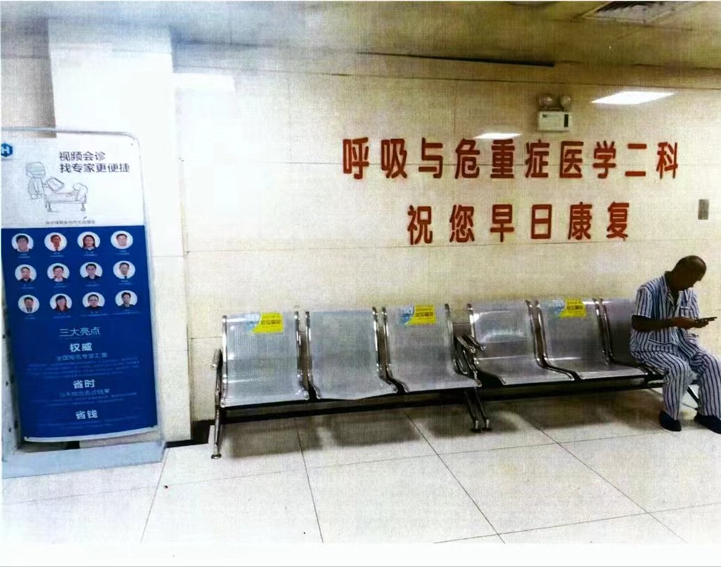 邯鄲市第一醫院呼吸二科。本文圖片均由受訪者供提供
