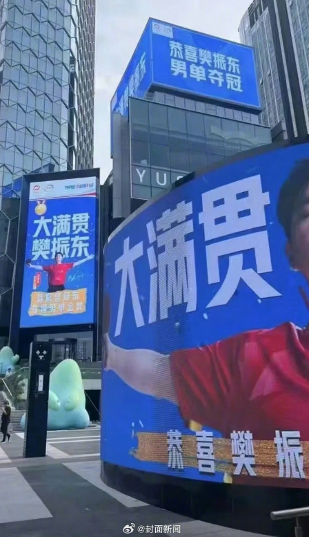 图片源自微博@封面新闻