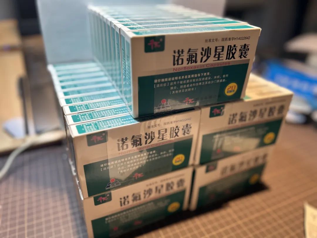 50盒诺氟沙星,图源:财经无忌拍摄
