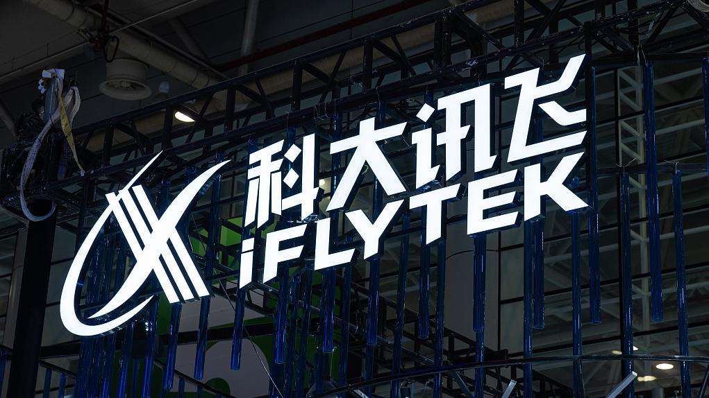 科大讯飞 视觉中国 资料图