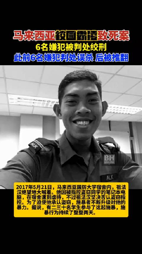 学霸疑遭欺凌自杀,如何教会孩子正确应对校园暴力？