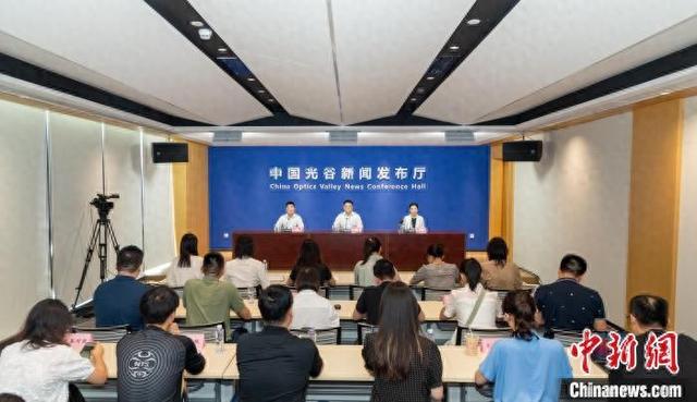 图为新闻发布会现场。 东湖高新区供图