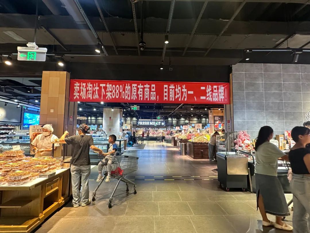 超市实拍图
