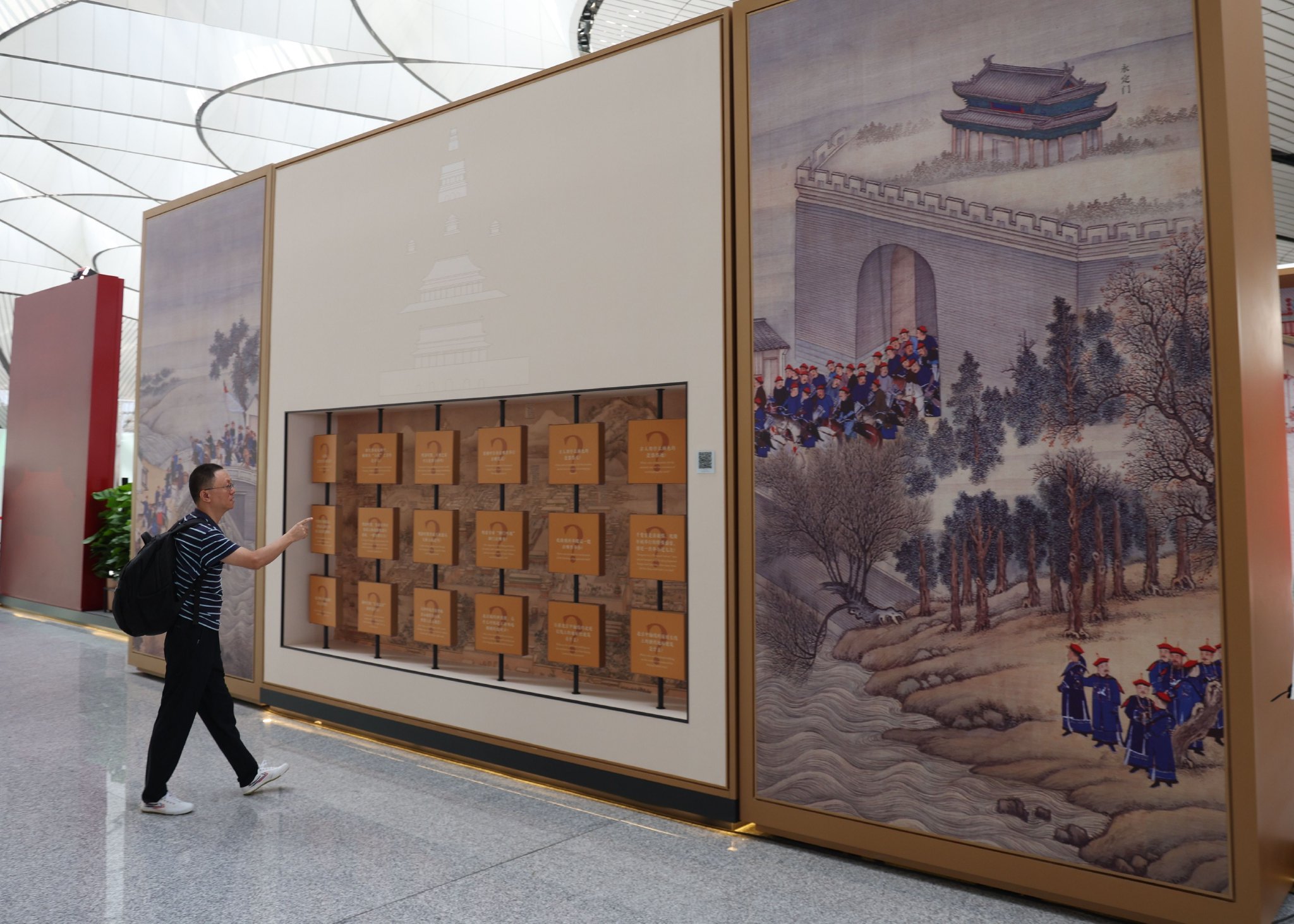 8月8日,「北京中軸線——璀璨文脈 輝煌中軸」展覽在大興國際機場開幕,遊客正在欣賞展覽。新京報記者 陶冉 攝