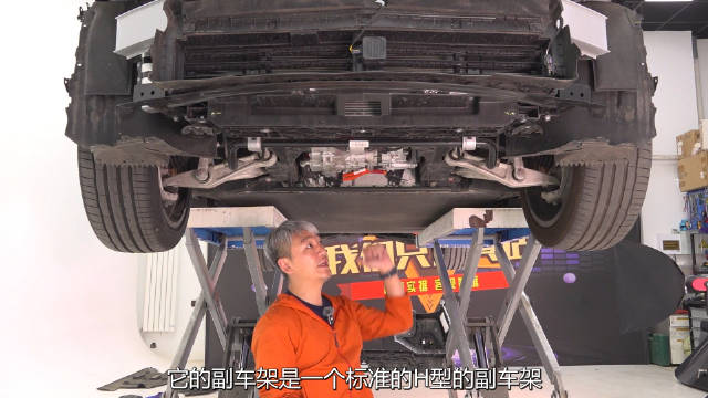 这辆比亚迪宋L的底盘，可以说是目前我们见过用料最讲究…