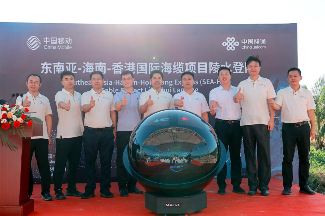 东南亚—海南—香港海缆成功登陆海南陵水