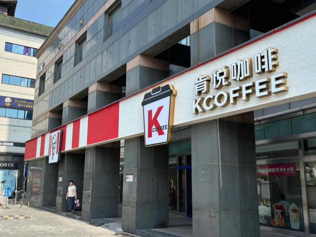 5元一杯,咖啡界来了个「富二代」