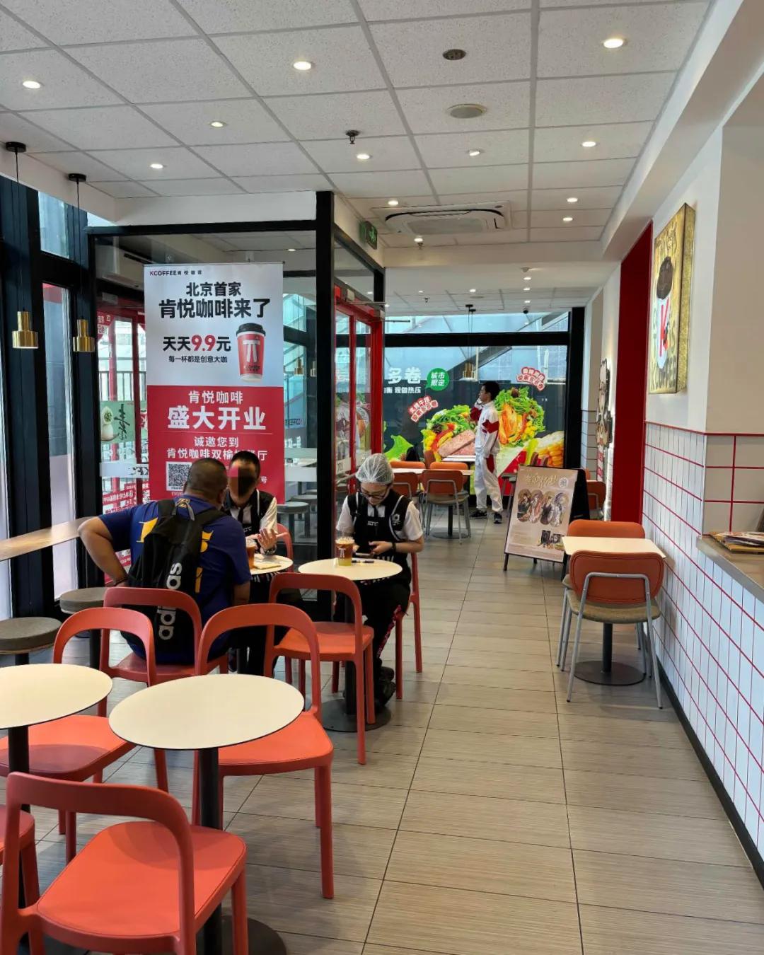 5元一杯,咖啡界来了个「富二代」