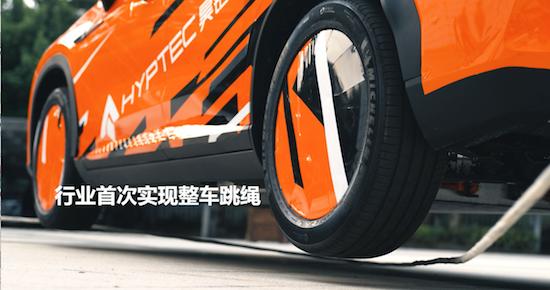 让汽车可旋转会跳绳，昊铂发布智慧数字底盘