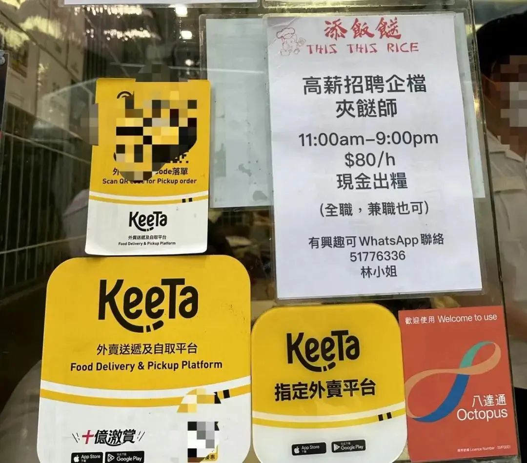 米其林餐厅最多的城市，正在流行吃两餸饭