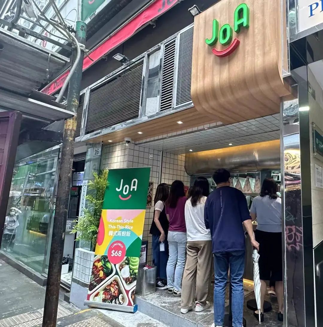 米其林餐厅最多的城市，正在流行吃两餸饭