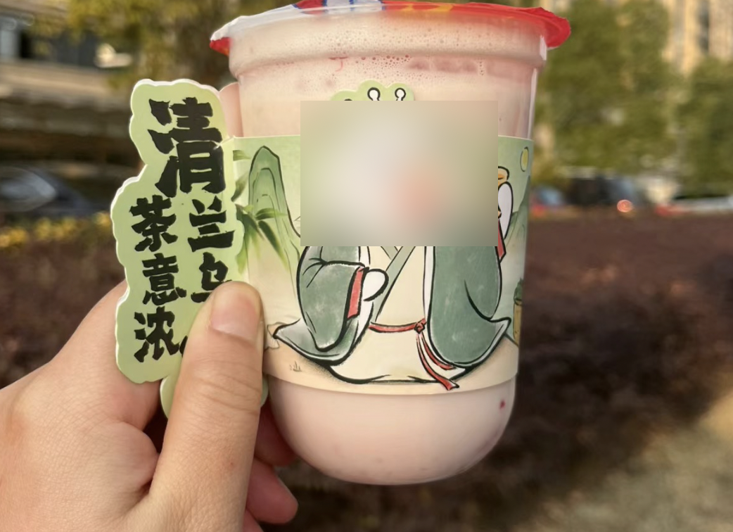 最火的水杯套 ce4d-f8d7a854c4e7624c370cb4257d12e305.png