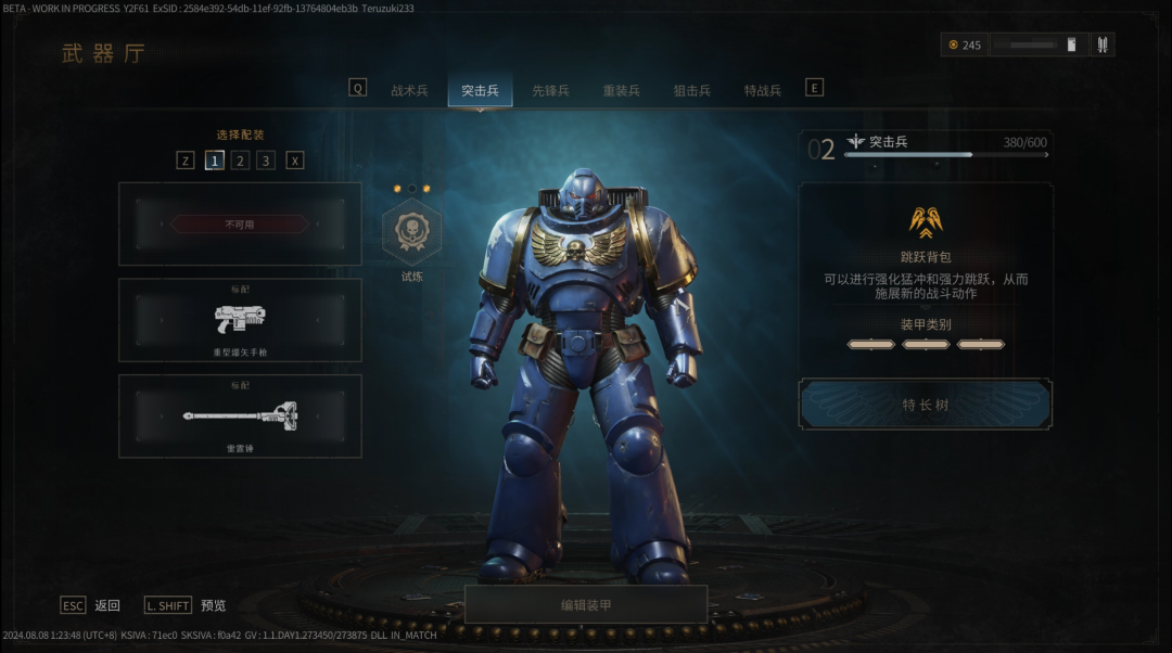 让玩家等了13年的《战锤40K:星际战士2》,不止是个爽游