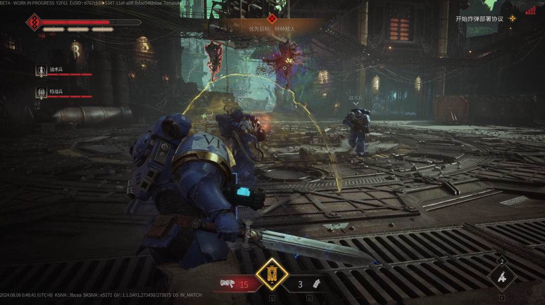 让玩家等了13年的《战锤40K:星际战士2》,不止是个爽游