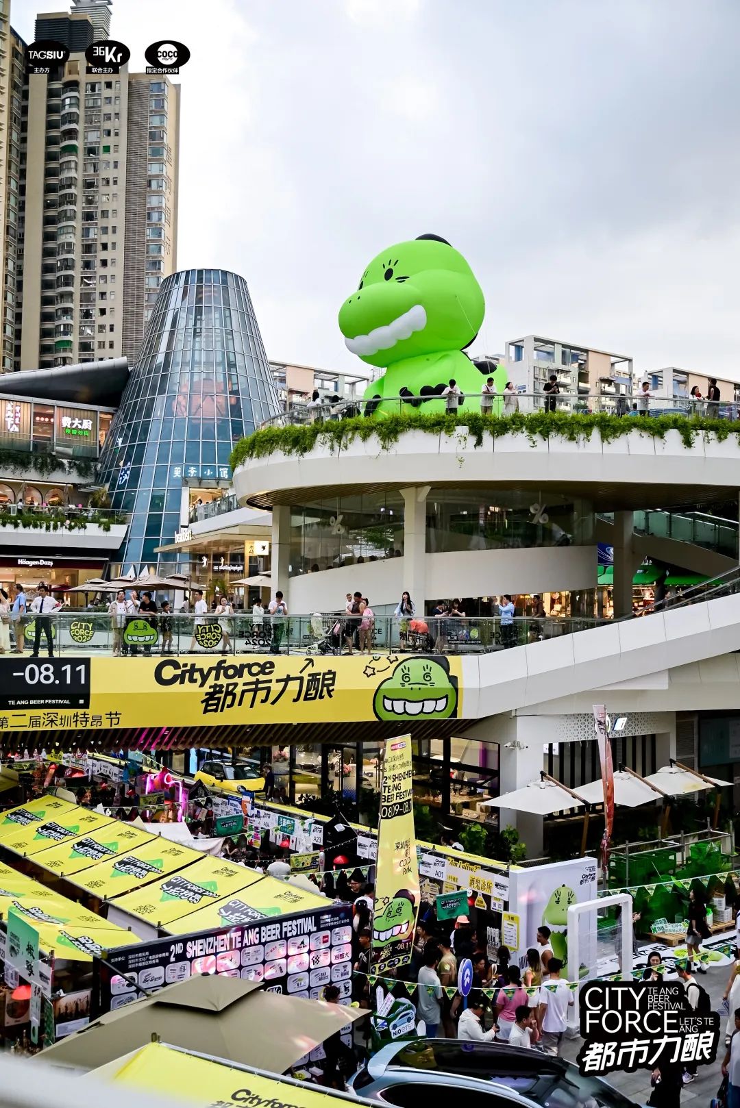 让消费回归该有的样子|特昂节圆满举办&36氪2024年度态度品牌揭晓