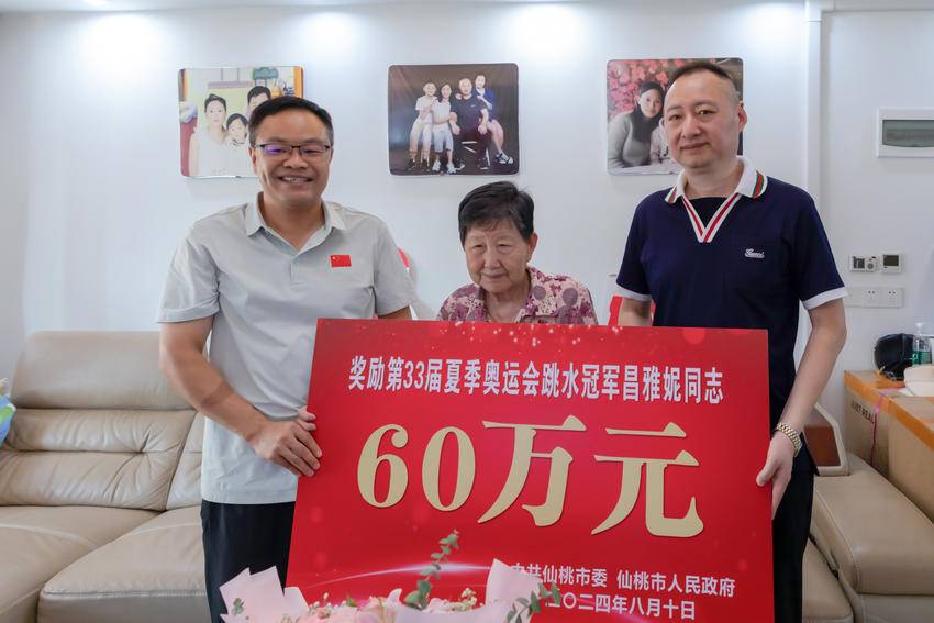 8月10日,湖北仙桃市委書記孫道軍,市委副書記、市長熊享濤走訪慰問了奧運冠軍昌雅妮家人。 湖北日報客戶端 圖
