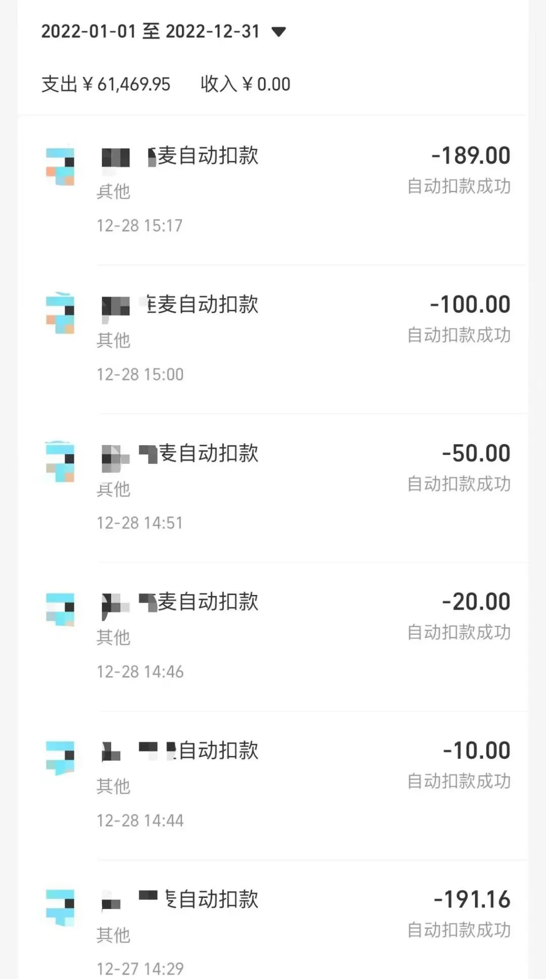 给玄学主播花了6万元,算命正收割年轻人