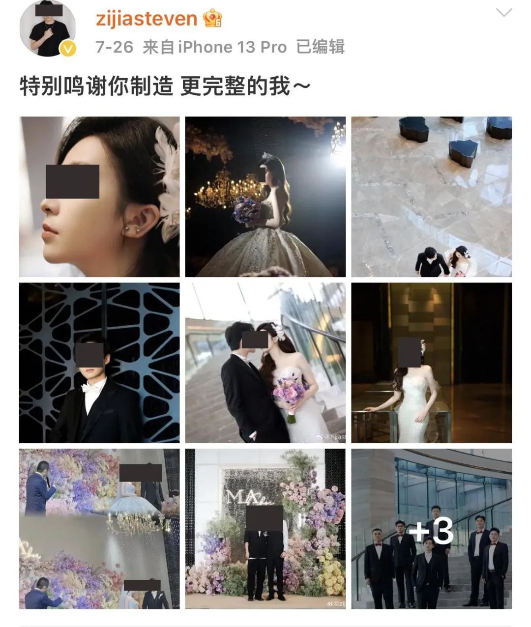 失恋掉粉,合体价飙3倍,恋综网红不敢分手