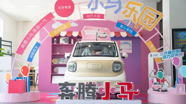 2.49万起！实拍奔腾小马：比宏光MINI EV便宜、好看，配置还丰富