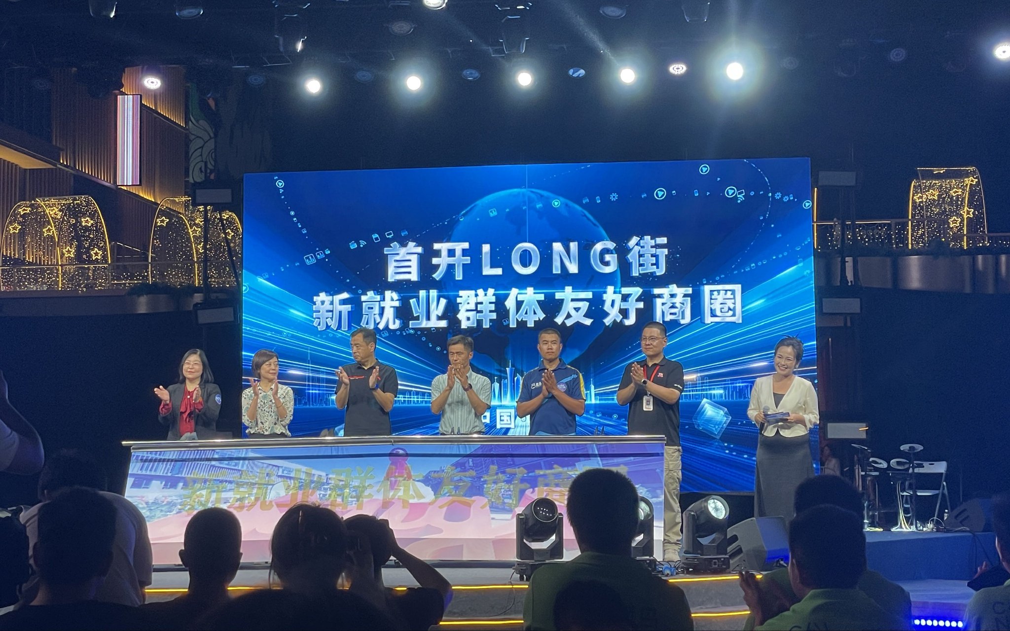 首開LONG街將正式啟動新就業群體友好商圈建設計劃。受訪者供圖
