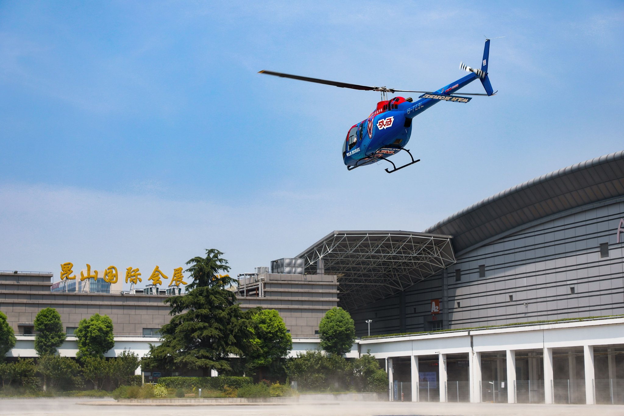 上海新空直升機有限公司試飛圖。受訪者供圖