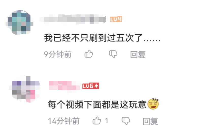 世界第一的AI主播,入驻B站却水土不服