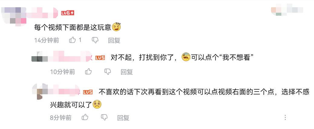 世界第一的AI主播,入驻B站却水土不服