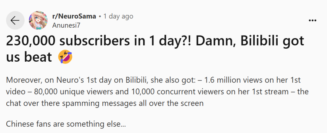 世界第一的AI主播,入驻B站却水土不服