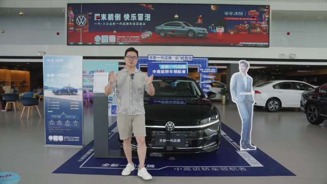 全新一代迈腾探店：新车全面到店，价格可聊